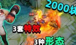 天美新皮肤最新爆料消息,神秘英雄华丽蜕变，视觉盛宴即将来袭！