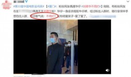 再娱乐圈工作的人爆料,揭秘明星幕后真相