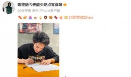 陈牧驰是谁爆料的啊视频,是谁爆料的“啊视频”内幕