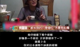 老婆爆料小故事大全视频,温馨家庭小故事集锦