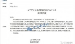 最新江苏爆料,揭秘神秘事件背后的真相