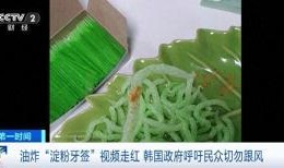 牙签最新爆料视频大全,揭秘娱乐圈幕后真相