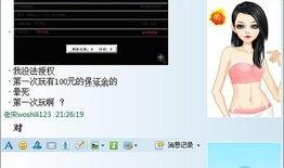 怪叔直播爆料视频大全集